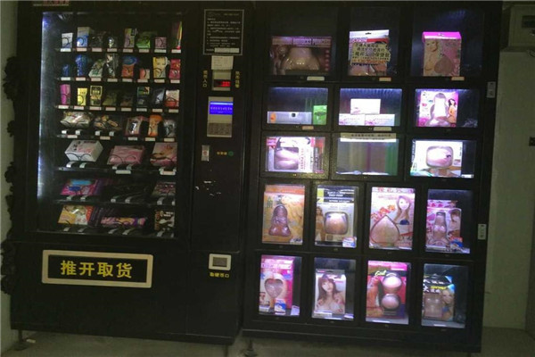 他趣无人售货机加盟