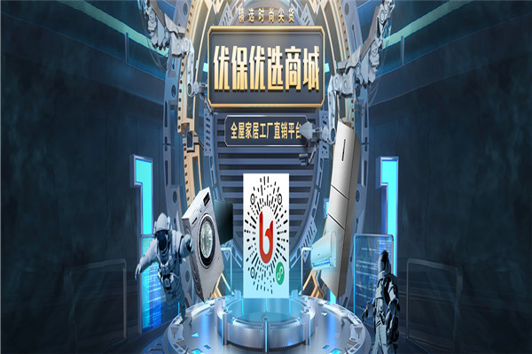 家家优宝装修
