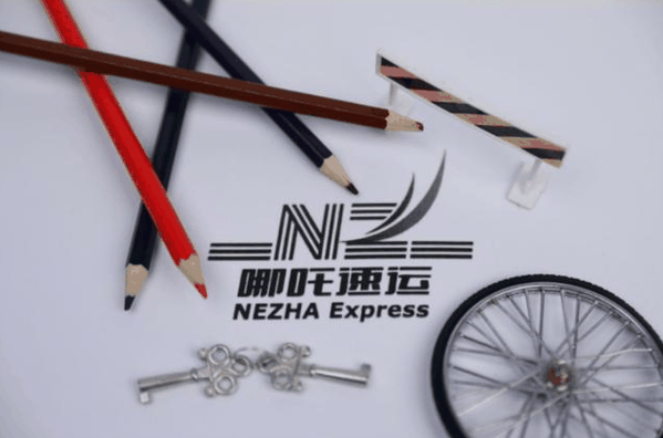 哪吒速运