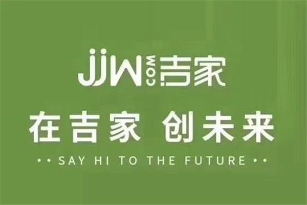 吉家地产