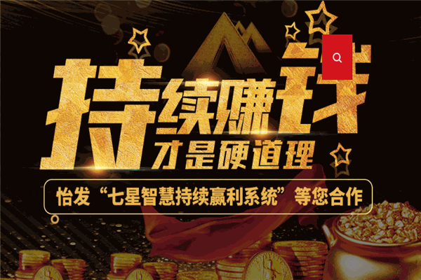 怡发门窗