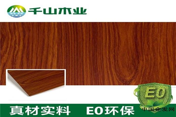 千山木业加盟