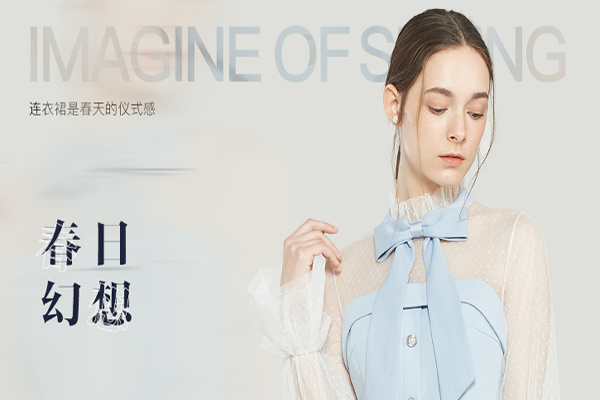 卡洛琳女装加盟