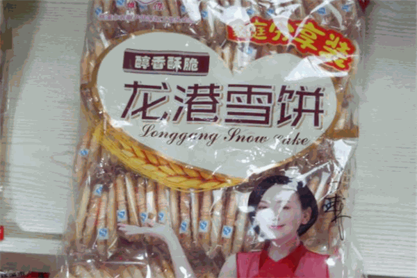 龙港食品