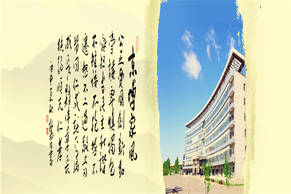 京博加油站