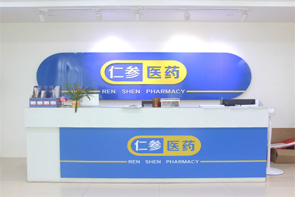 仁参医药