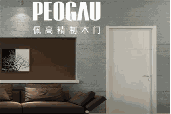 佩高木门