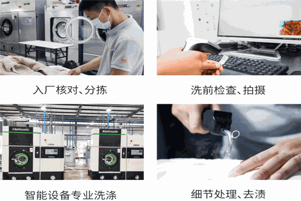 洗福莱洗衣加盟