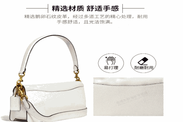 蔻驰