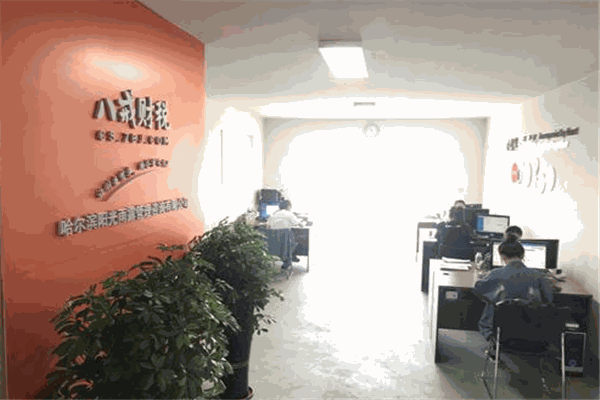 八戒财税
