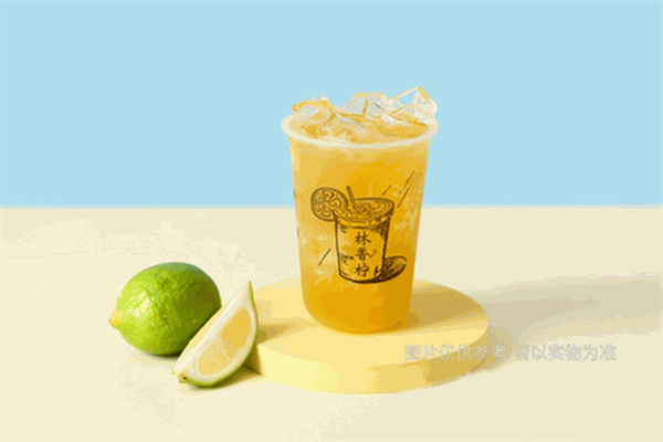 林香柠柠檬茶