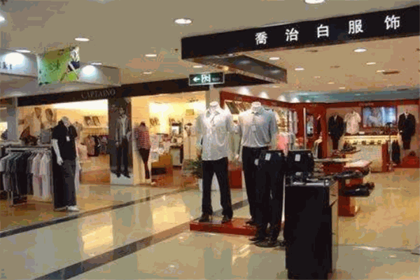 乔治白服饰