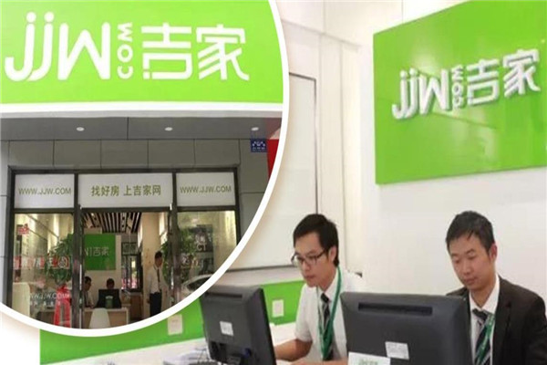 吉家地产
