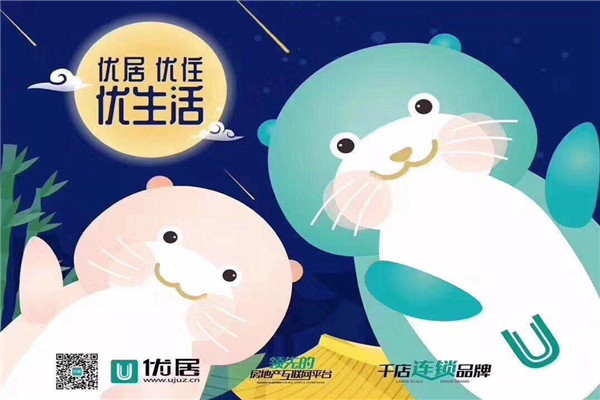 优居房产