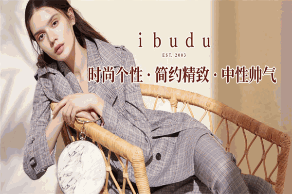 伊布都女装