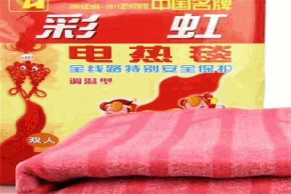彩虹电热毯加盟