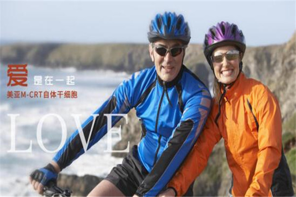 美亚干细胞保健加盟
