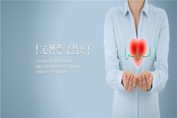 仁正医药