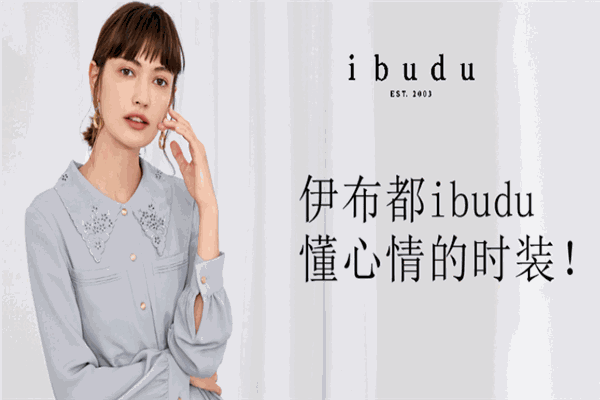 伊布都女装
