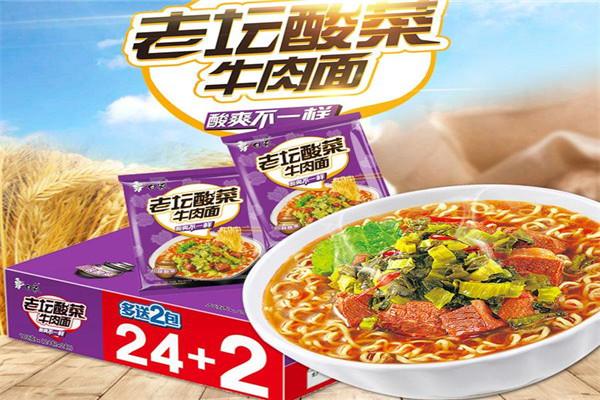 志远食品