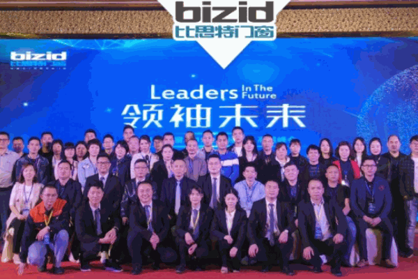 比思特门窗