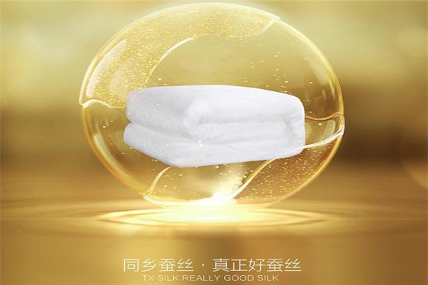 同乡蚕丝