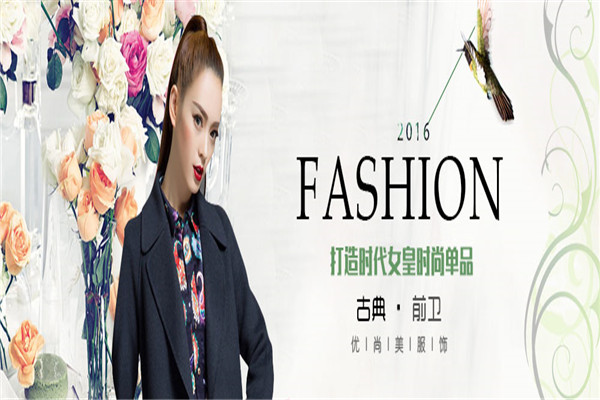 优尚美服饰