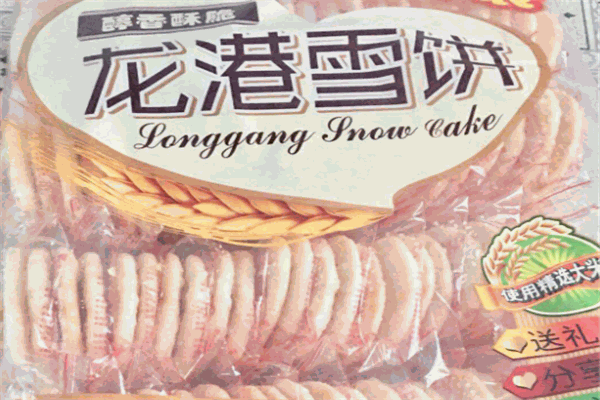 龙港食品