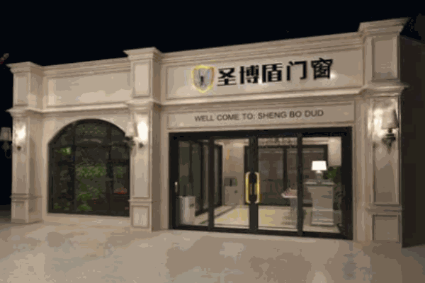 圣博盾纱窗