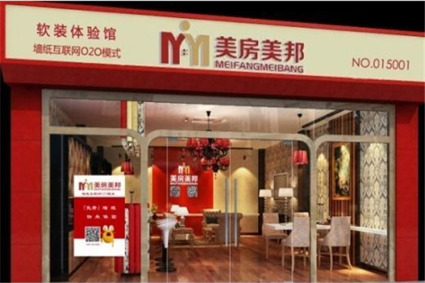 美房美邦装饰加盟
