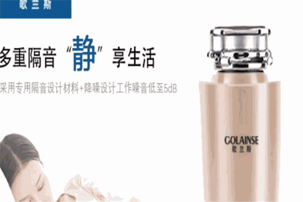 歌兰斯厨余垃圾处理器