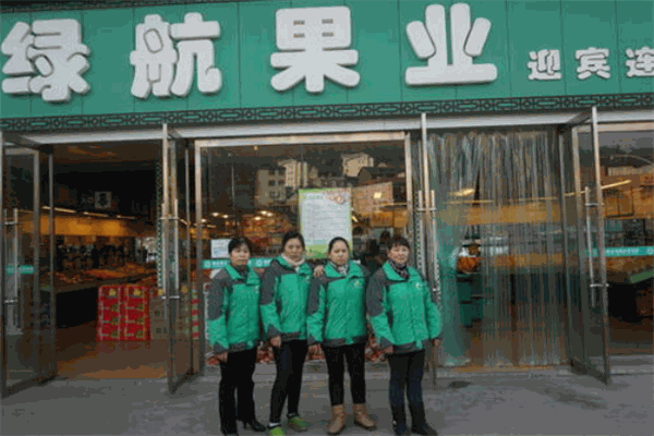 绿航果业