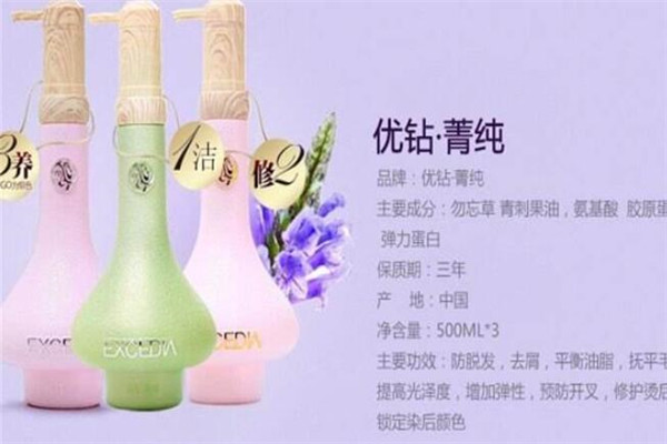 优钻深层修复洗发水