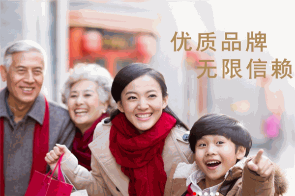 美晨日化