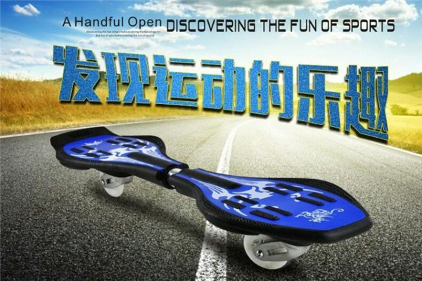 运动联盟