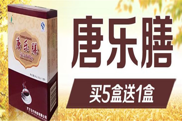 唐乐膳保健茶加盟