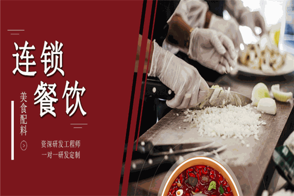 雅味食品