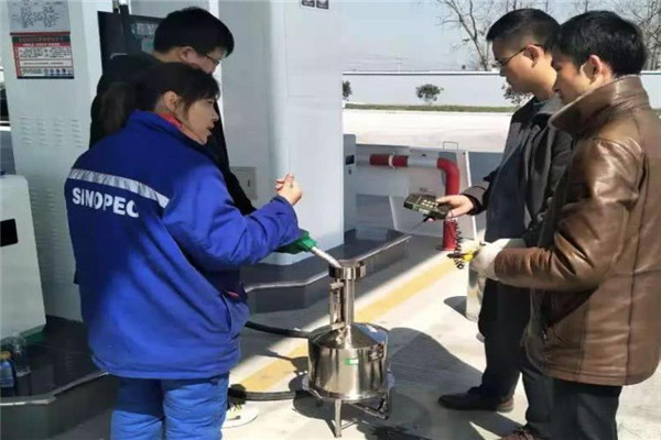 阜宁石油