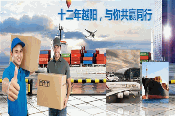 越阳五金