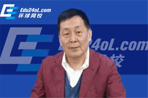 环球网校