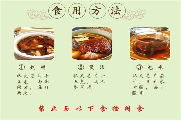 华夏灵芝保健品加盟