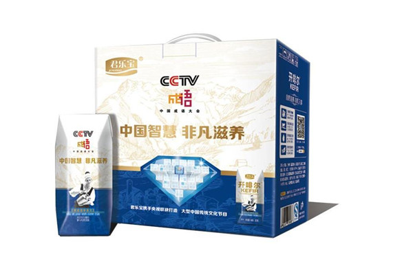 君乐宝酸奶