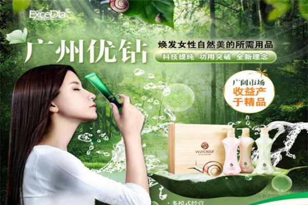 优钻深层修复洗发水