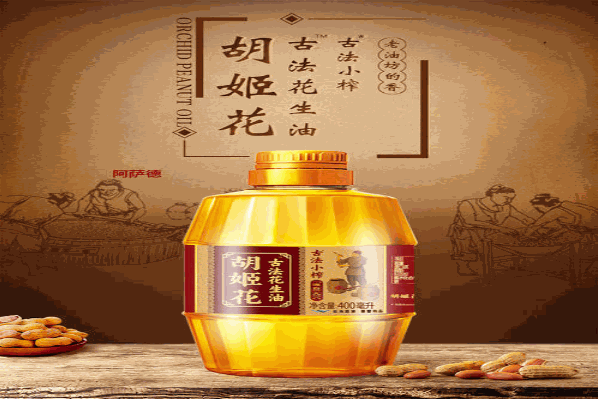 胡姬花花生油
