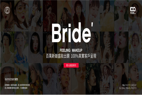遇见菲林婚纱摄影