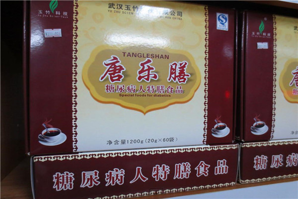 唐乐膳保健茶加盟
