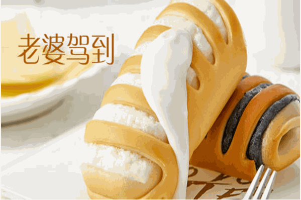 老婆驾到零食店