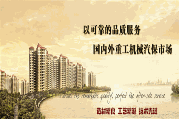 越阳五金
