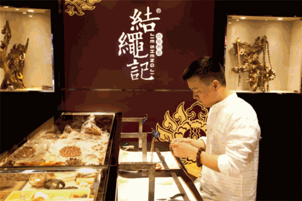 结绳记