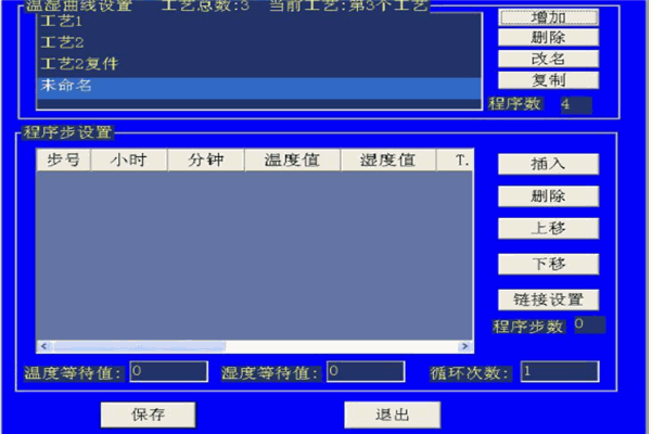 飞龙软件